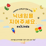 성남어린이집