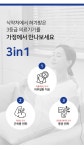 뷰젬생명공학 광명지점