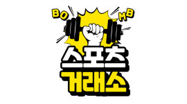 뉴인천부동산공인중개사사무소
