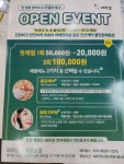 라라샵 시흥정왕점