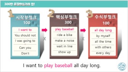 삼성영어 수학학원 지사캠퍼스