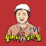 레드그레이 인천청라점