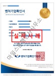 마일스톤행정사사무소