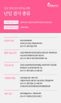 대구조이맘산부인과의원