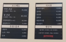 처갓집씨암탉