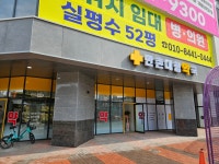 만촌대형약국