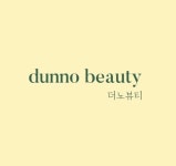 더노뷰티