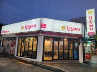 황금돼지