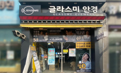 렌즈미 수원권선점