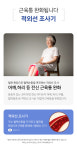 뷰젬생명공학 광명지점