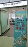 개인택시 양수도 종합안내센터