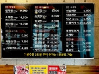 불막열삼 장유율하점