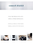 뷰젬생명공학 광명지점