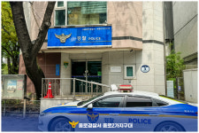 서울종로경찰서종로2가지구대