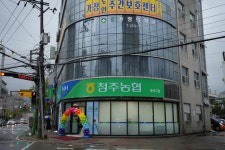 청주농협 동부지점