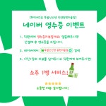 족발신선생 안양동편마을점