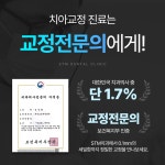 원주STM치과의원