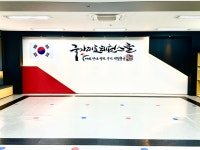 다산 국가대표 태권스쿨