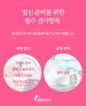 대구조이맘산부인과의원