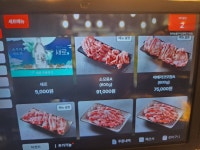 육화숯불구이 평택고덕점