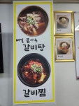 서울칡냉면