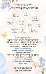 참사랑아동발달심리상담센터 일산덕양센터