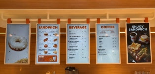 던킨도너츠 부산미래병원점