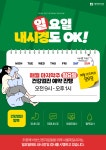 서울제일내과의원