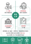 하나영상의학과의원