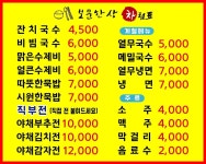 보문한상