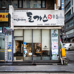 메차쿠차 강남역점