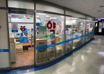 송파새롬약국