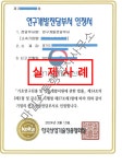 마일스톤행정사사무소