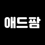 주식회사 에이브이팜 | 애드팜