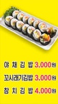 호원맛집