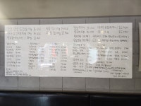 냉삼식당&뚱보쭈꾸미