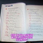 신월성 120클럽어학원