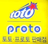 넘버원복권