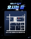 헬로우짐 헬스장&PT