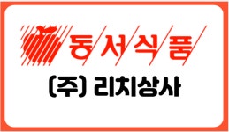 동서식품 리치상사