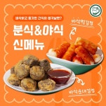 백억커피 대구진천점