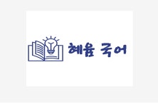 디오티어학원