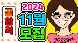 21세기CAD미디어컴퓨터학원