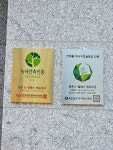 중흥파크공인중개사사무소
