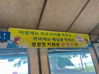 회령수산