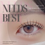 그루밍