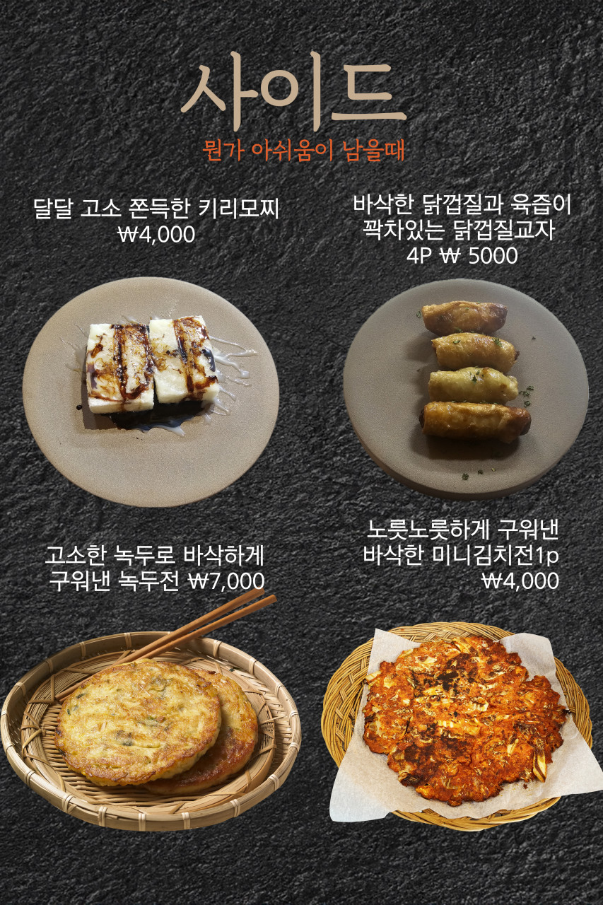 상수곱창 이미지