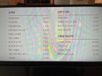 카페미추홀