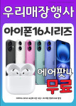 KT 도다텔 새절역점