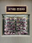 연화37
